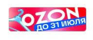 Лекарства на Озон
