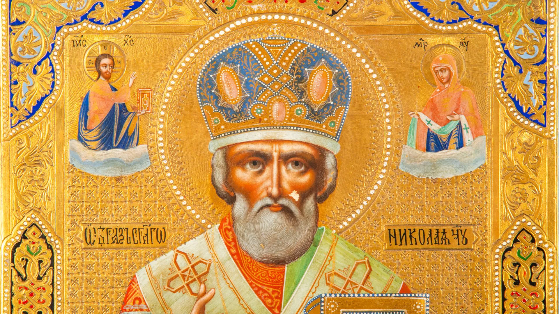 11 августа – День Николая Чудотворца: как провести праздник по традициям
