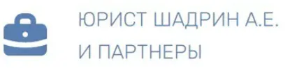 Пенсионный юрист в Архангельске