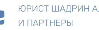 Пенсионный юрист в Архангельске