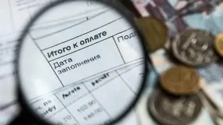 Разбираемся в компенсациях по ЖКХ для инвалидов