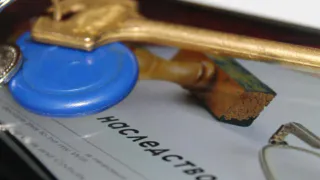 Наследство с долгами: нотариус объяснила, что делать с ипотечной квартирой после смерти родственника