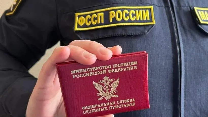 Россиянам рассказали, как сохранить деньги при списании задолженности приставами