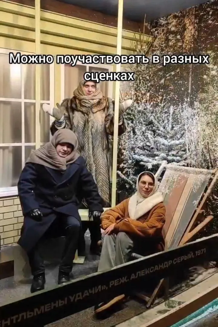 Окунитесь в атмосферу советского кино на Красной площади!