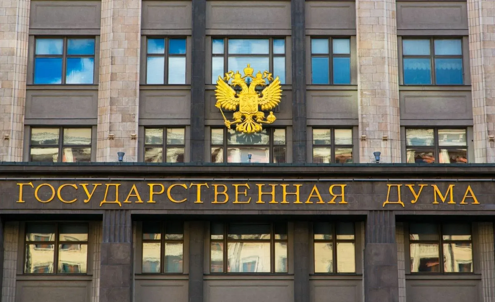 Августовские нововведения: какие изменения ждут россиян в этом месяце