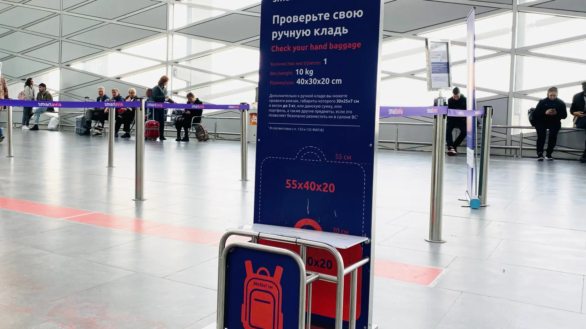Госдума предлагает увеличить компенсации за утрату ручной клади в самолётах