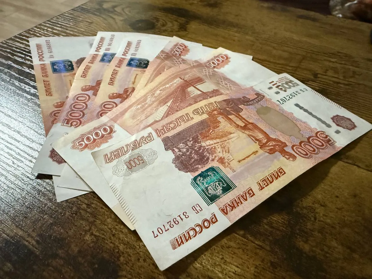 Последнее решение по выплате 5 000 рублей пенсионерам к Новому году - кто в списках счастливчиков