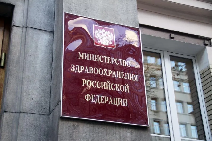 Чиновники минздрава лишают россиян 20 видом лекарств от опасных заболеваний