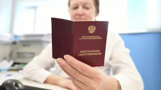 Куда делся мой трудовой стаж?