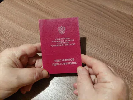 С 1 октября некоторые пенсии и пособия в городе можно будет получать в цифровых рублях