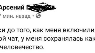 Россиянам стали доступны "официальные" домовые чаты