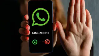Мошенники стали прикидываться сотрудниками мэрии