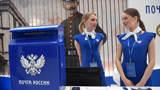 Как будет работать в майские праздники Почта России