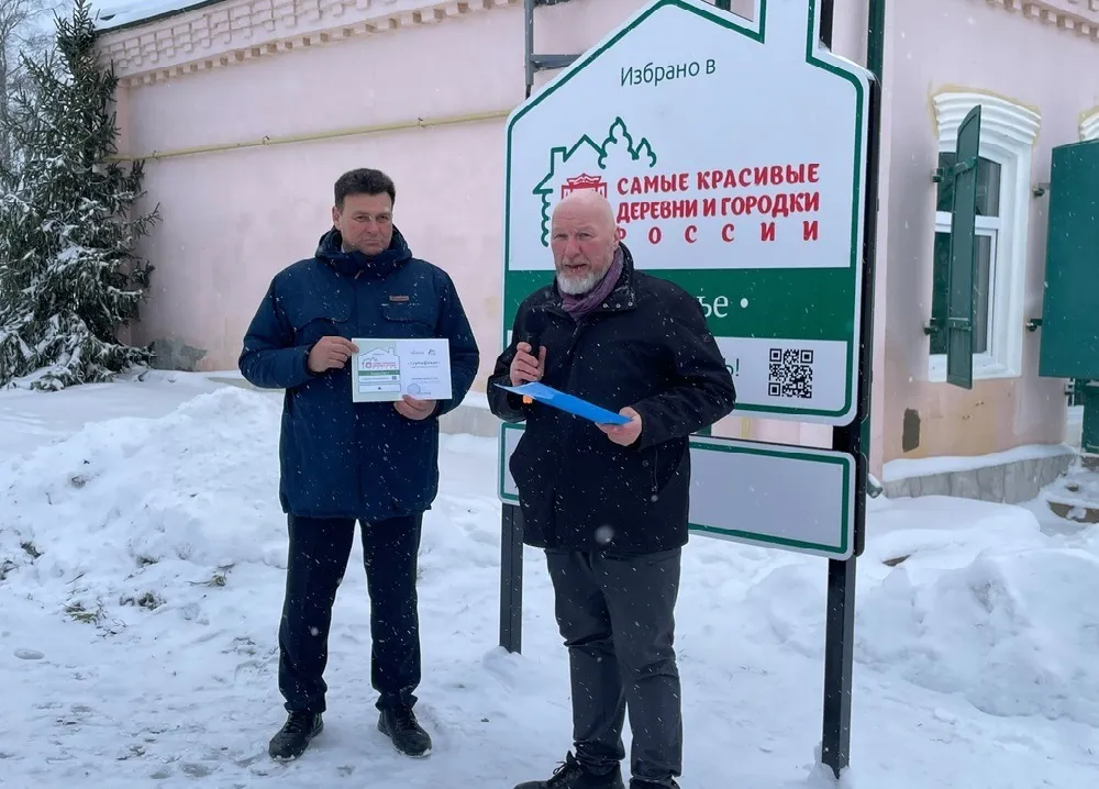 Село Замытье в Рамешковском районе стало 50-м членом Ассоциации «Самые красивые деревни и городки России»