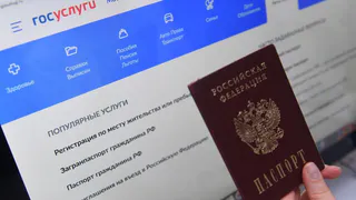 На «Госуслугах» теперь можно записаться к нотариусу