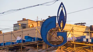 Газпром готовится к революционным изменениям в системе продаж и логистики
