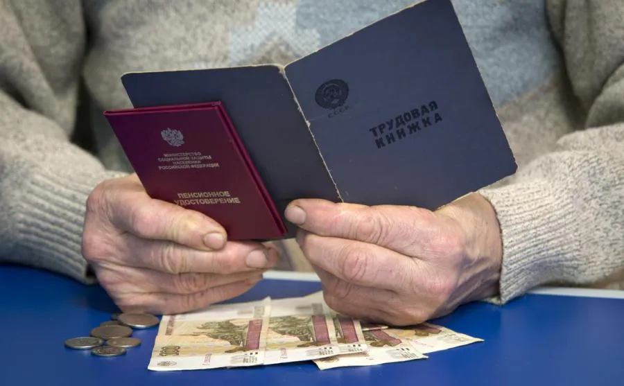 Будет ли тринадцатая пенсия в декабре 2023 года?