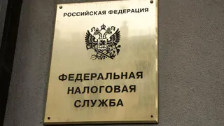 В Приморье налоговики предъявили «обнальщикам» 1,7-миллиардный иск