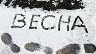 Снег за неделю до лета