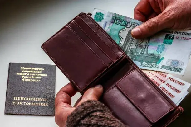 Россиянам напомнили о том, какими способами можно получать пенсионные выплаты