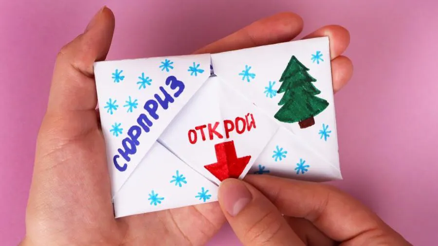 Стало известно, какой подарок россияне хотят получить под Новый год на работе