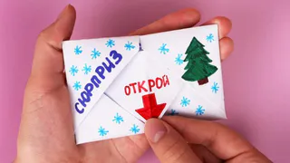 Стало известно, какой подарок россияне хотят получить под Новый год на работе