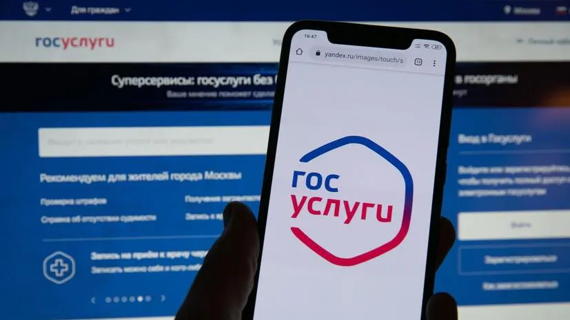 Пенсионерка потеряла доступ к «Госуслугам» из-за «сотрудника» сотовой компании