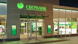 Как будет работать в майские праздники Сбербанк