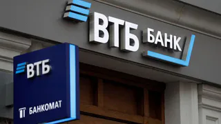 Стал известен график работы отделений ВТБ в майские праздники