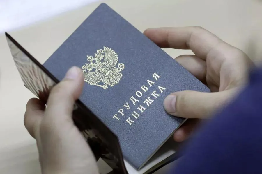 В России в 2023 году будут введены новые трудовые книжки