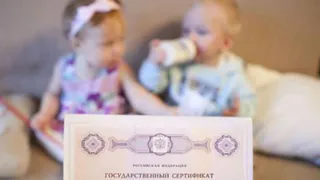Кое-где начали выплачивать маткапитал в 7 миллионов рублей