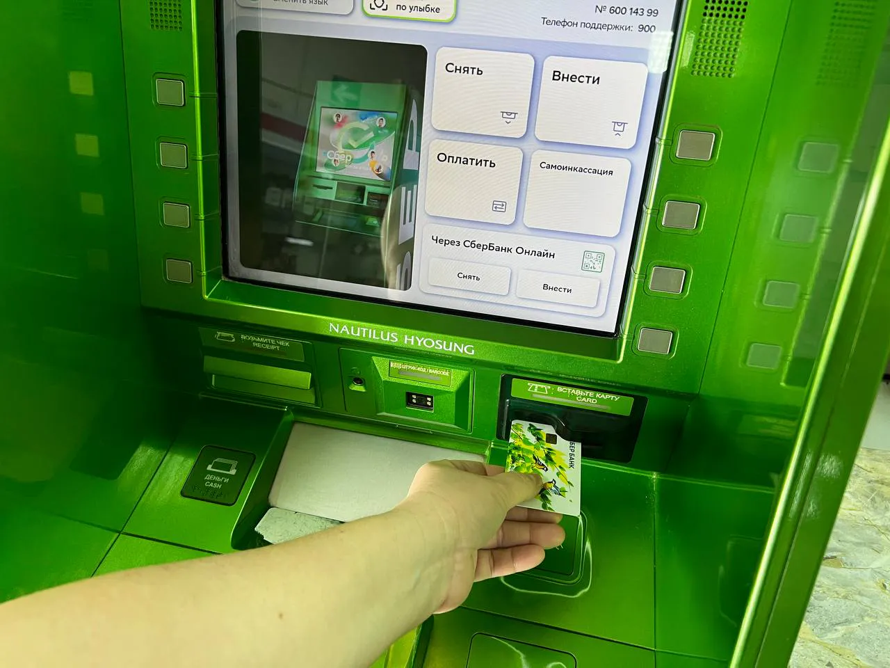 В феврале не подходите к банкомату: эксперты предупреждают о тройной угрозе для кошелька