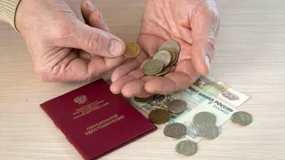Гражданам дали совет, как получать пенсию от 76 тысяч рублей и выше