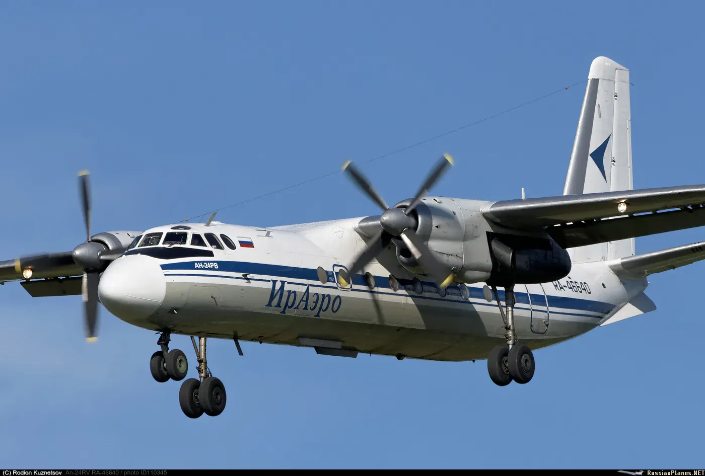 Обломки разбившегося Ан-24 обнаружены под Тындой: что известно на данный момент