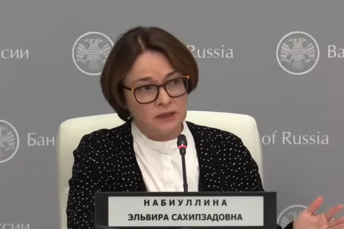Сигнал Набиуллиной: в пятницу 13-го Центробанк примет важное решение для всех граждан