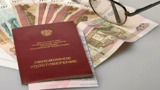 В сентябре выплатят сразу две пенсии. И одна из них будет с большим сюрпризом