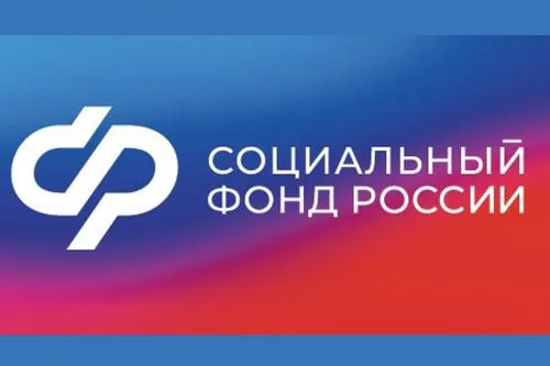 График работы Социального фонда в новогодние праздники