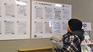 Пенсионные накопления под вашим контролем: все операции теперь доступны онлайн через «Госключ»