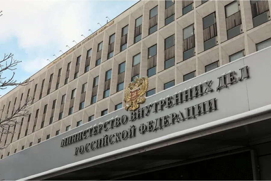Как записаться на прием в МВД онлайн