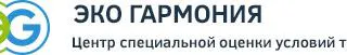 Проведение СОУТ - специальной оценки условий труда