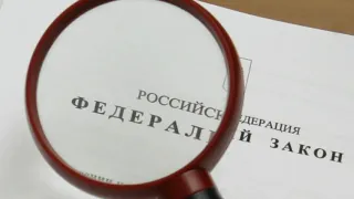 С 1 октября россиян ждут важные изменения в налоговой системе и документообороте