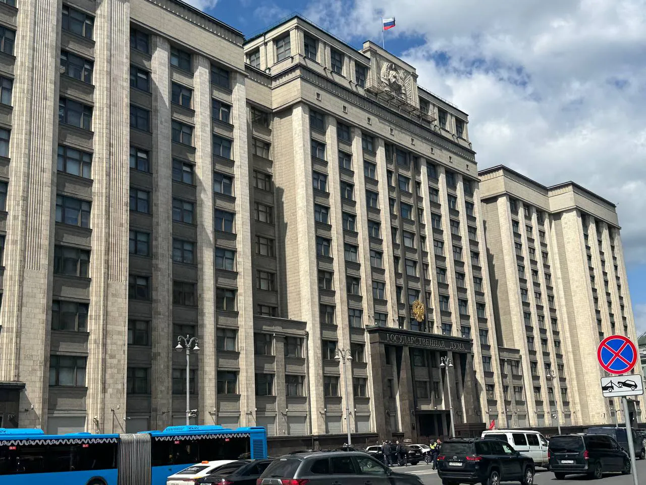 Госдума запретила поиск экстремистских материалов: что изменится для россиян