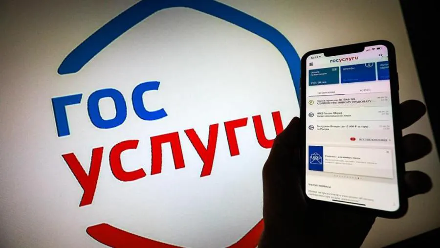 На «Госуслугах» запустили раздел для людей с инвалидностью
