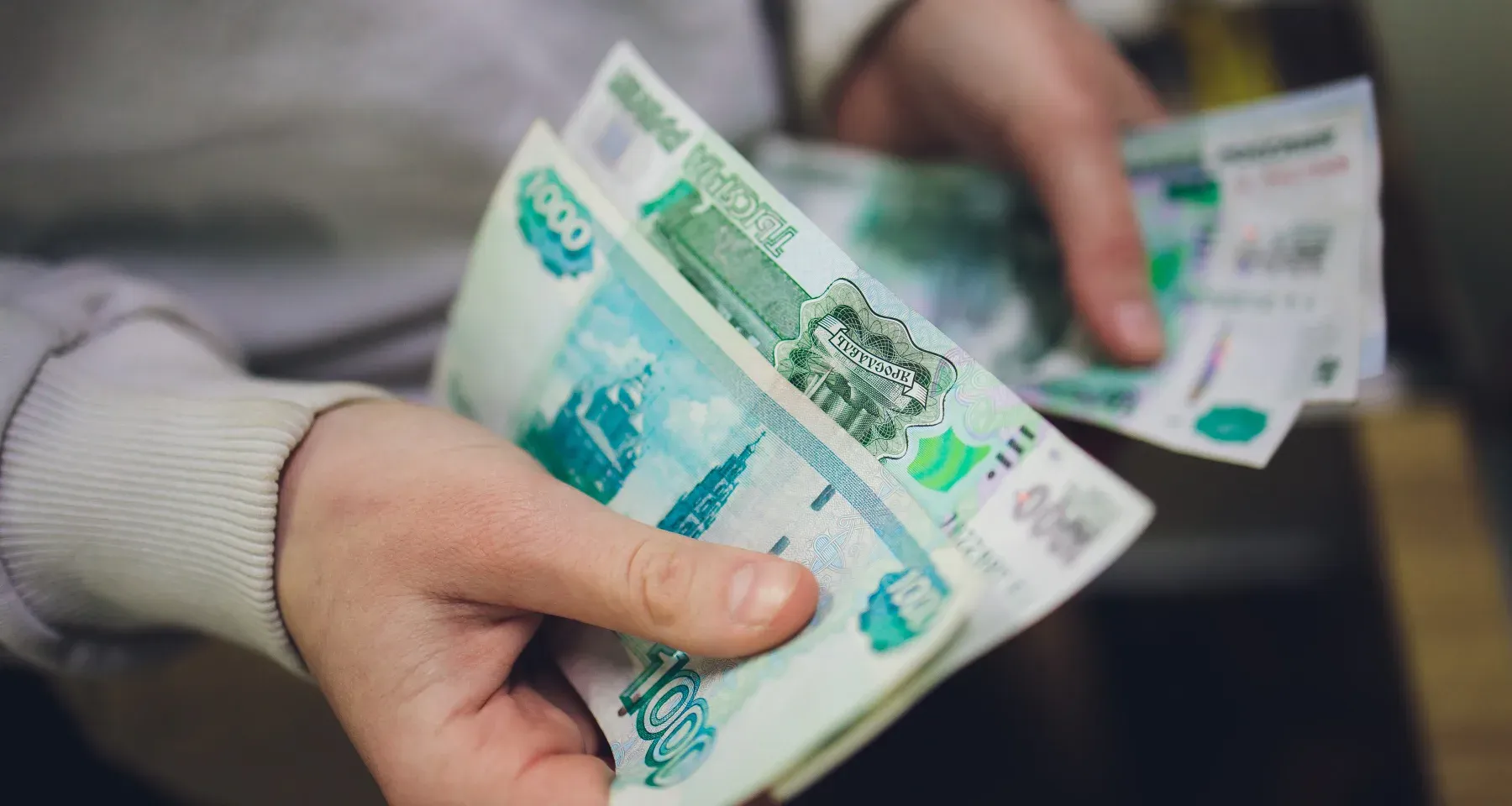 36 тысяч от государства: как россияне могут получить доплату к своим сбережениям