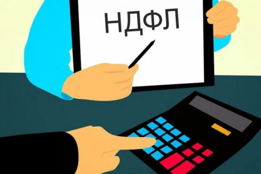 Стало известно, кто попадет под повышение НДФЛ