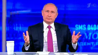 Стало известно, будет ли в этом году Прямая линия и Большая пресс-конференцией Путина