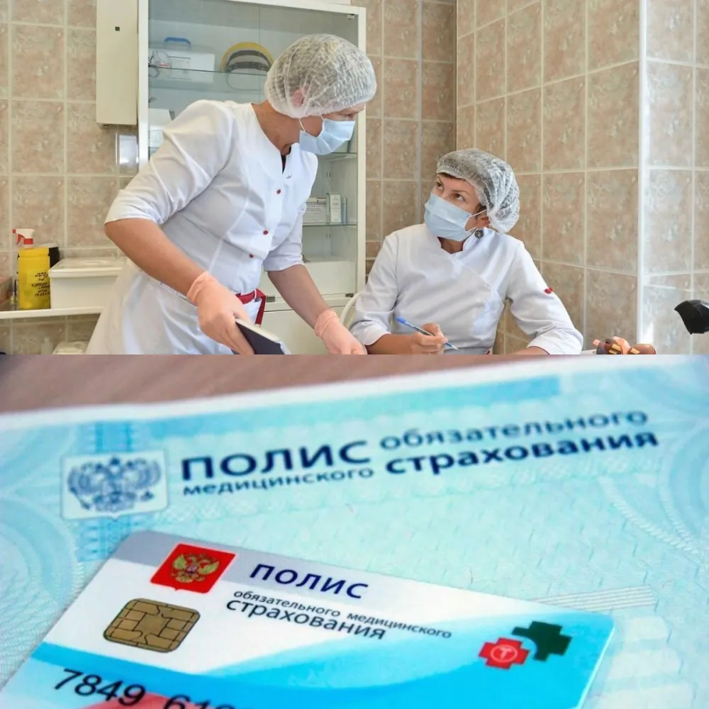 Полисы ОМС в России могут покрывать лечение стоимостью свыше двух миллионов рублей