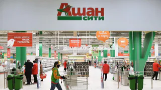 «Ашан» сделал важное заявление