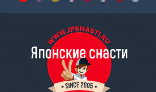 Японские рыболовные снасти с доставкой