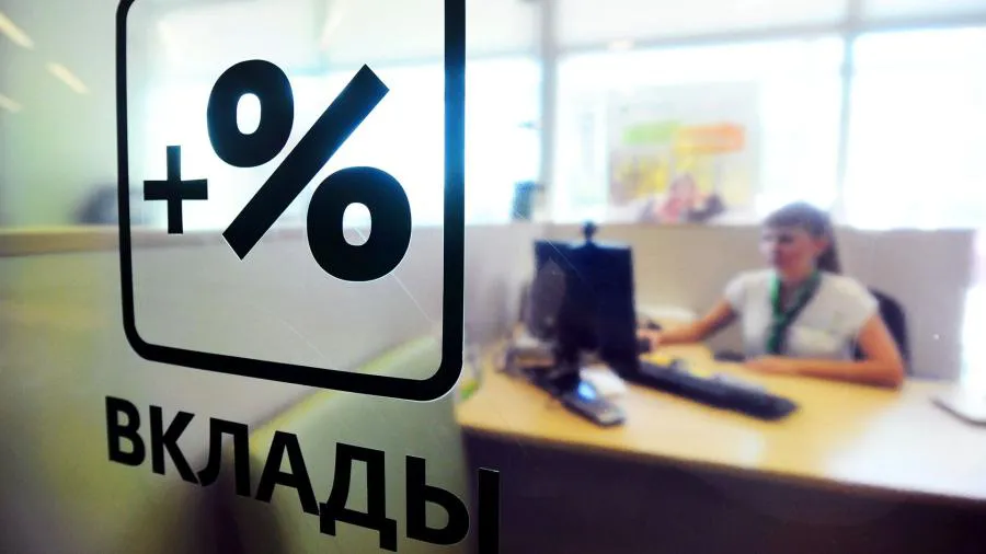 Банкам будет труднее пудрить мозги клиентам